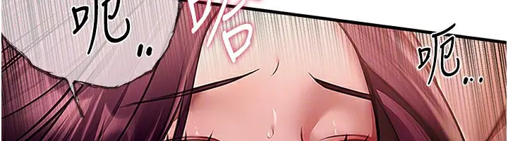 漫画《Beautiful Days》第9话第90张图