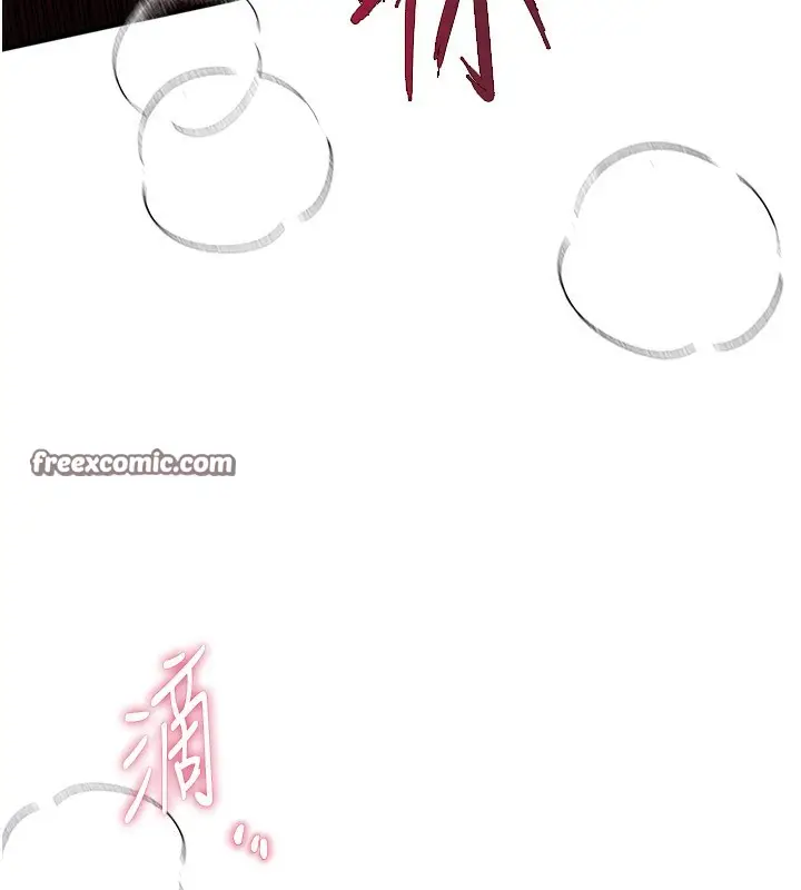 漫画《Beautiful Days》第9话第96张图