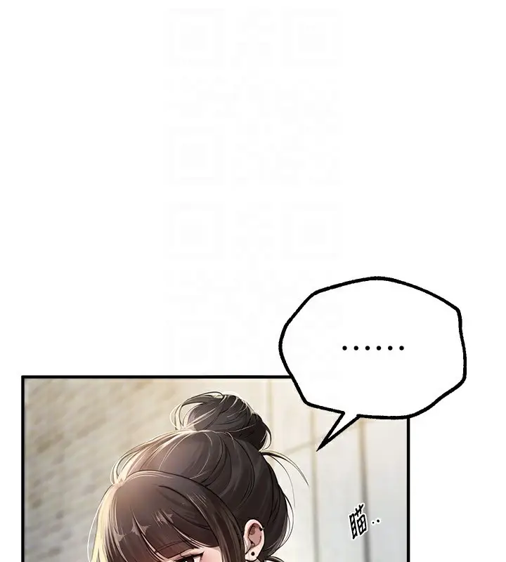 漫画《Beautiful Days》第11话第102张图