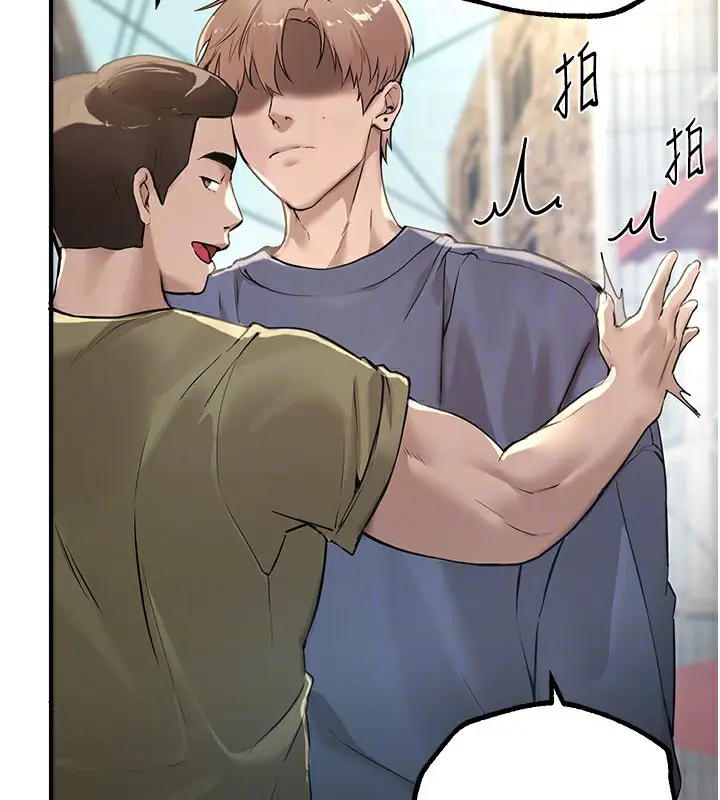 漫画《Beautiful Days》第11话第116张图