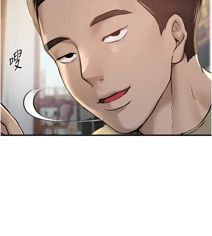 漫画《Beautiful Days》第11话第119张图