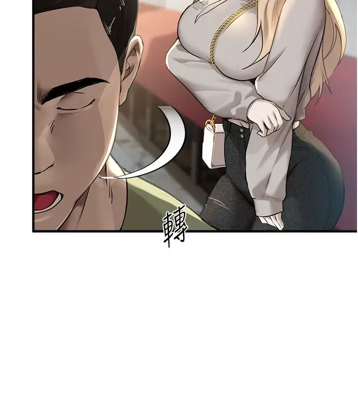 漫画《Beautiful Days》第11话第132张图