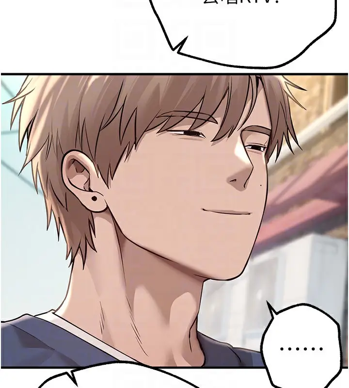 漫画《Beautiful Days》第11话第134张图