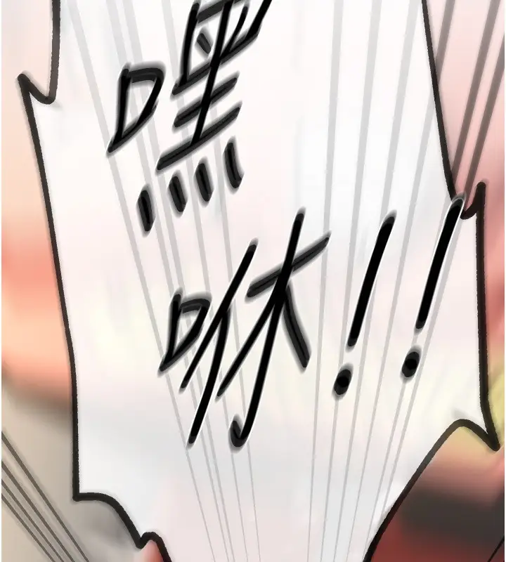 漫画《Beautiful Days》第11话第139张图