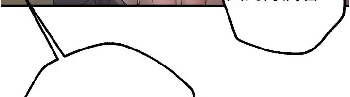 漫画《Beautiful Days》第11话第144张图