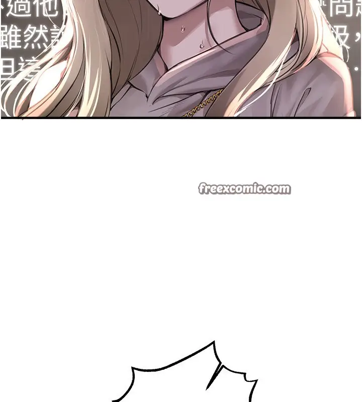 漫画《Beautiful Days》第11话第15张图