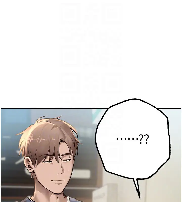 漫画《Beautiful Days》第11话第164张图