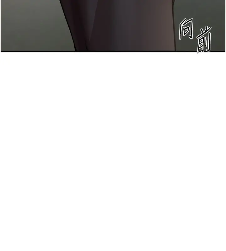 漫画《Beautiful Days》第11话第173张图