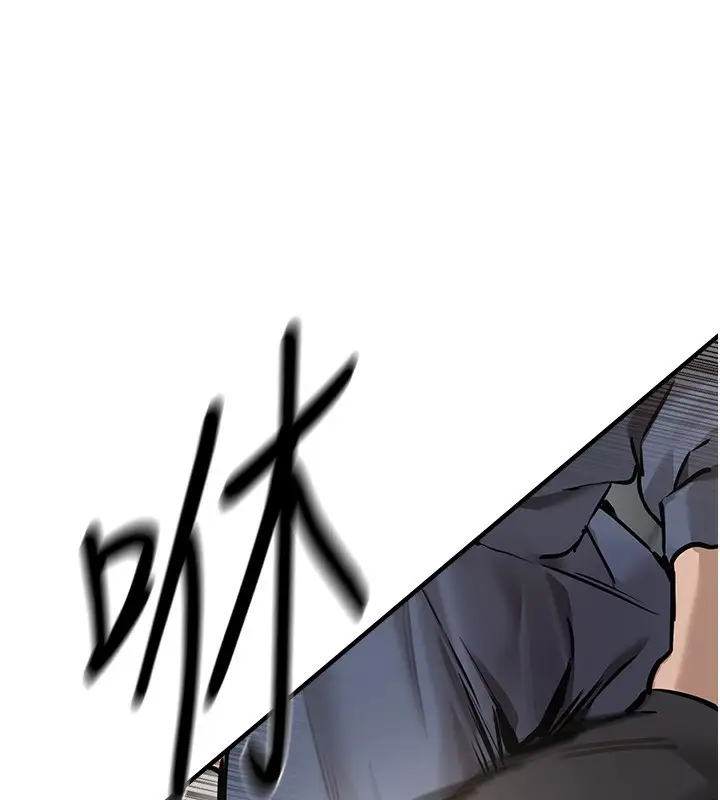 漫画《Beautiful Days》第11话第174张图