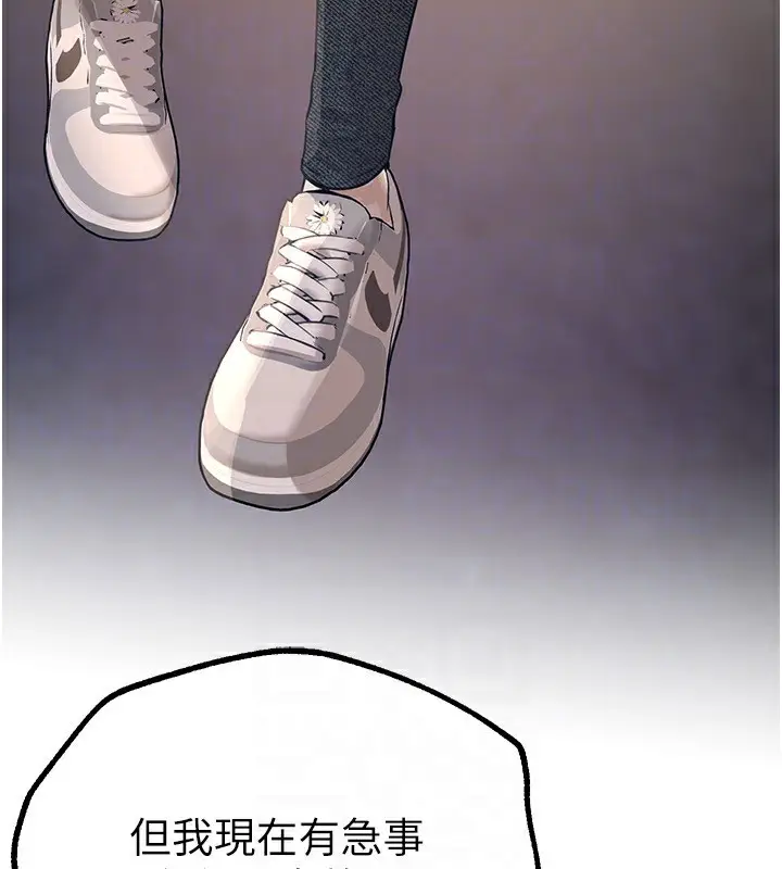 漫画《Beautiful Days》第11话第26张图