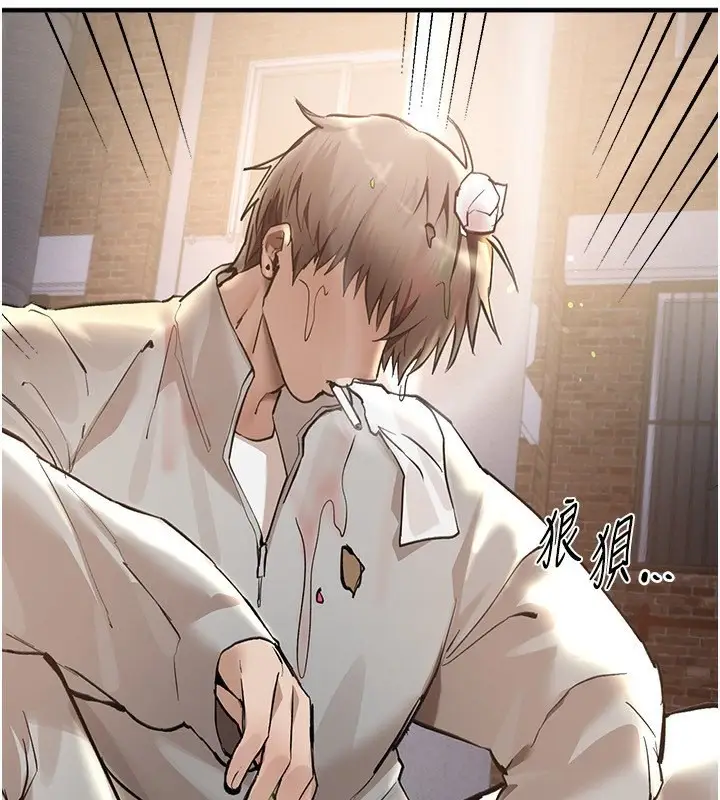 漫画《Beautiful Days》第11话第3张图
