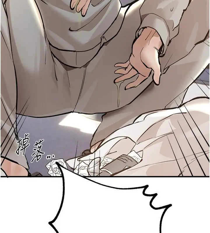 漫画《Beautiful Days》第11话第4张图