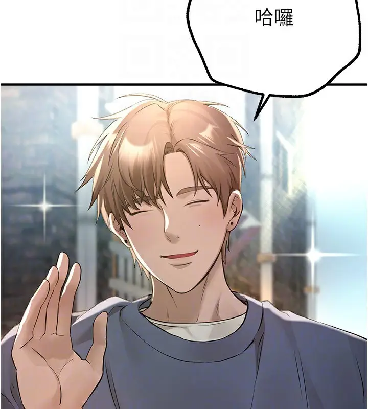 漫画《Beautiful Days》第11话第67张图