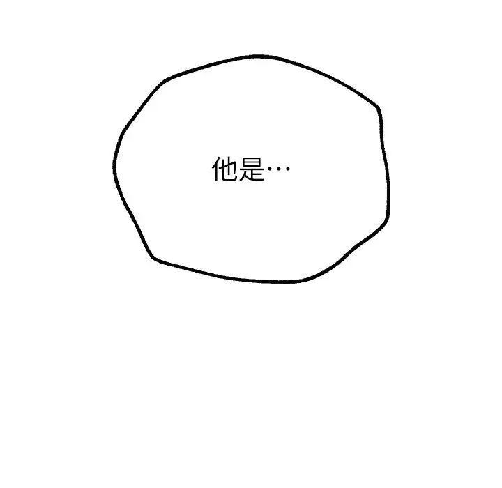 漫画《Beautiful Days》第11话第71张图