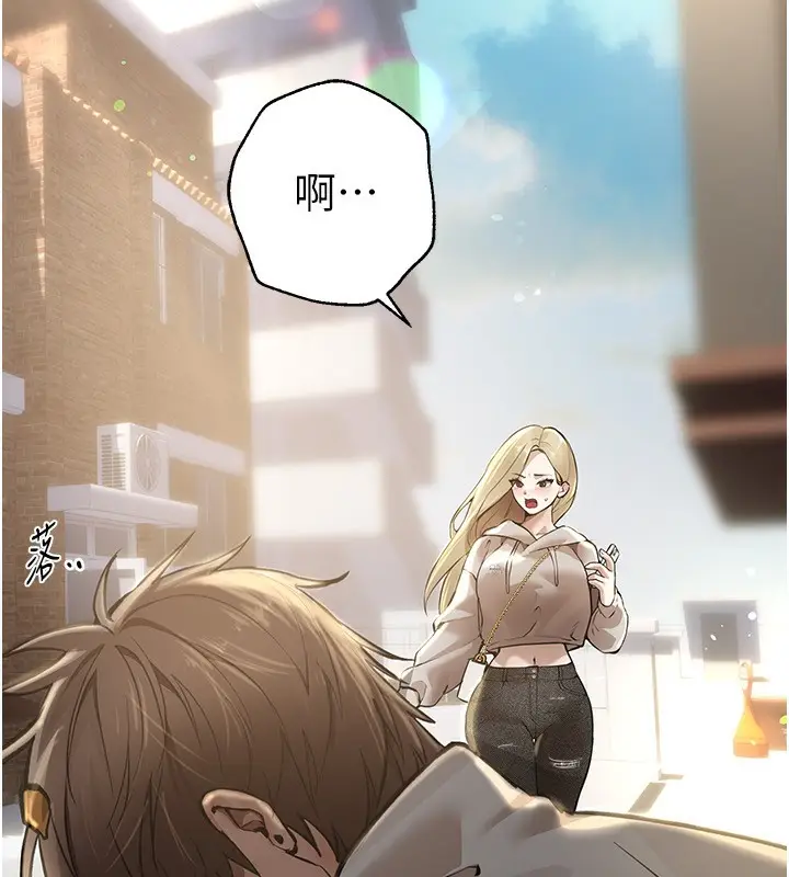 漫画《Beautiful Days》第11话第8张图