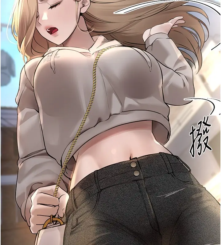漫画《Beautiful Days》第11话第80张图