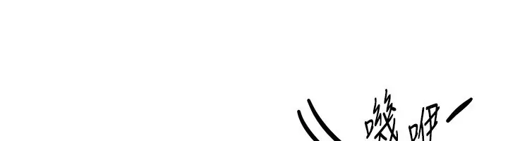 漫画《Beautiful Days》第13话第100张图