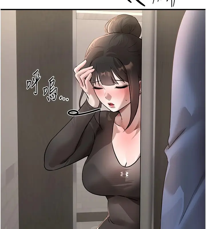 漫画《Beautiful Days》第13话第101张图