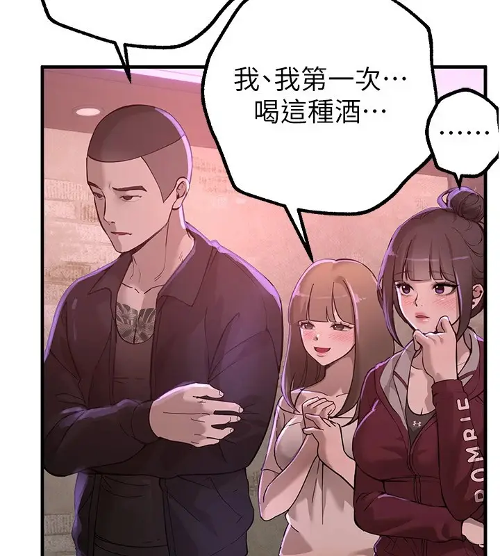 漫画《Beautiful Days》第13话第11张图