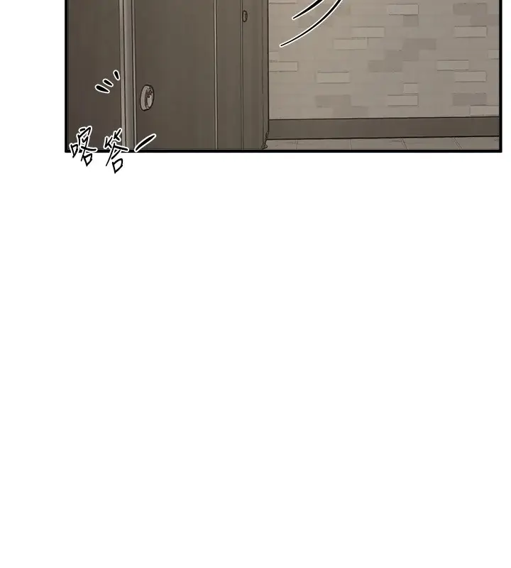 漫画《Beautiful Days》第13话第110张图