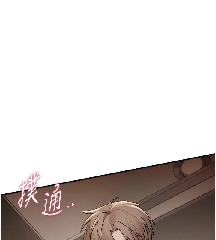 漫画《Beautiful Days》第13话第111张图