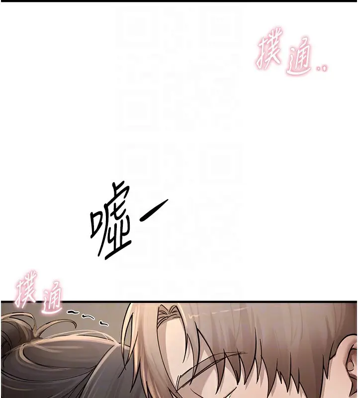 漫画《Beautiful Days》第13话第115张图