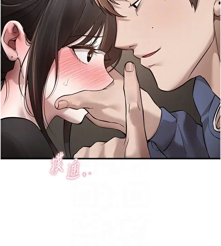 漫画《Beautiful Days》第13话第116张图