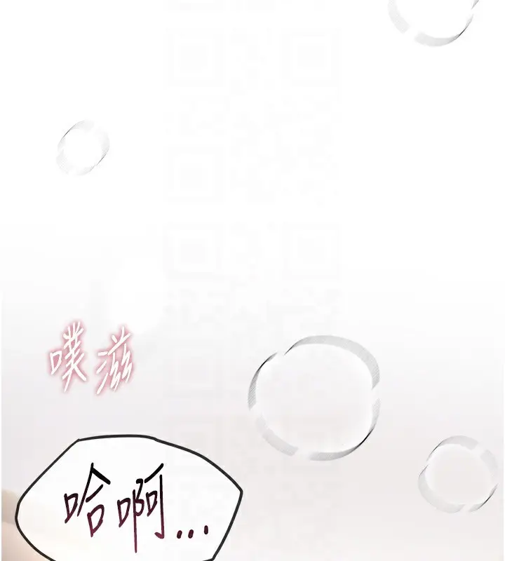 漫画《Beautiful Days》第13话第125张图