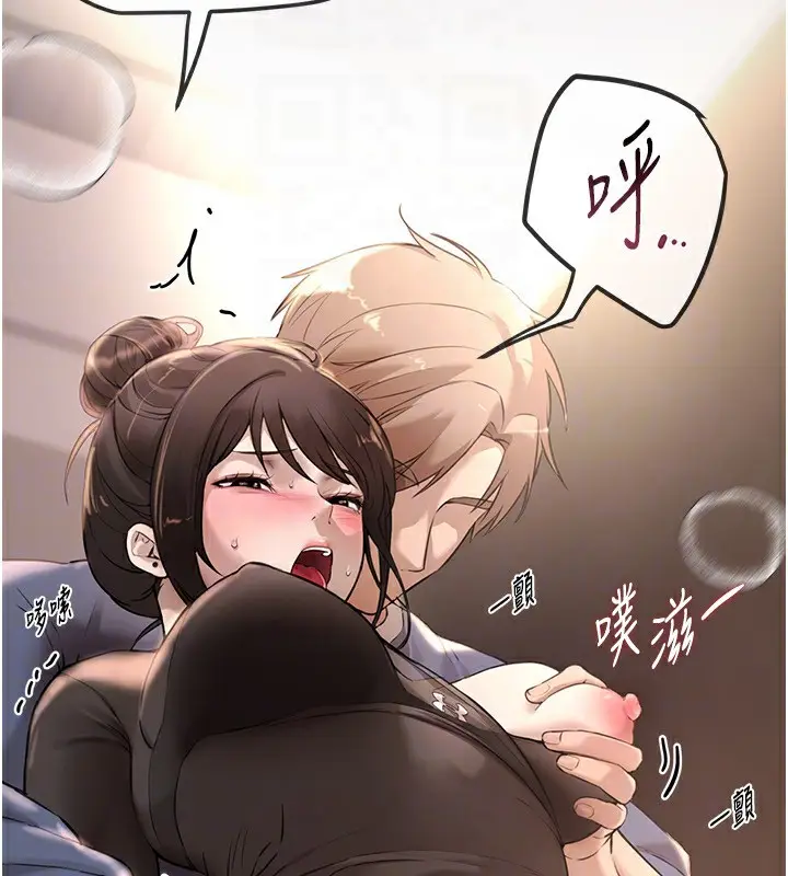 漫画《Beautiful Days》第13话第126张图