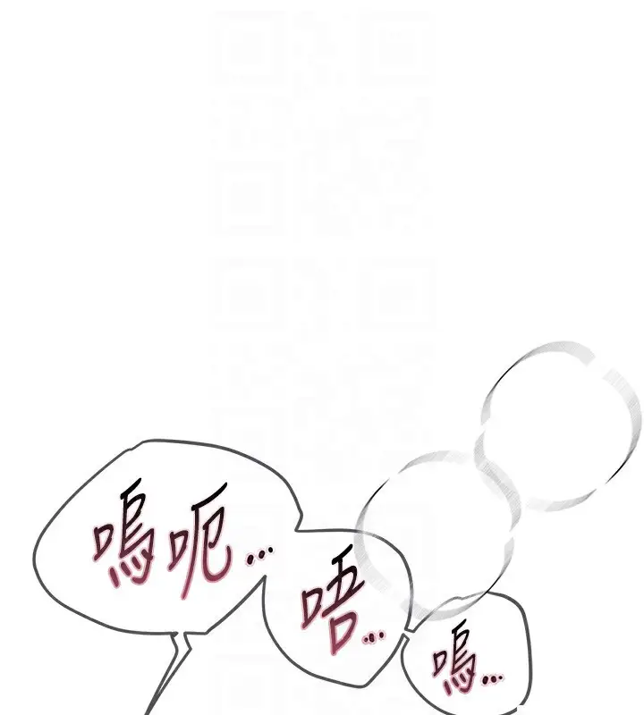 漫画《Beautiful Days》第13话第130张图