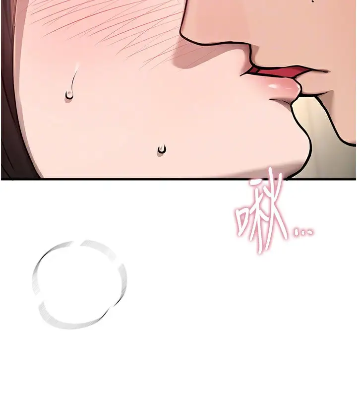 漫画《Beautiful Days》第13话第133张图