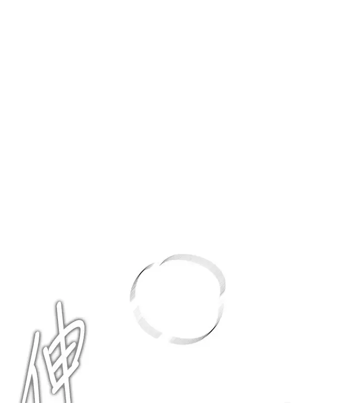 漫画《Beautiful Days》第13话第137张图