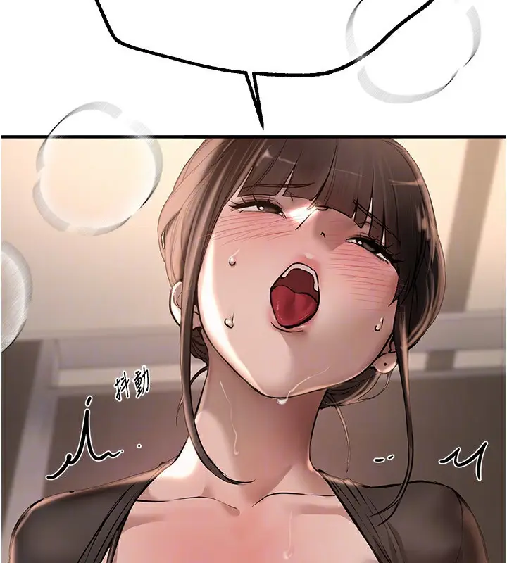 漫画《Beautiful Days》第13话第152张图