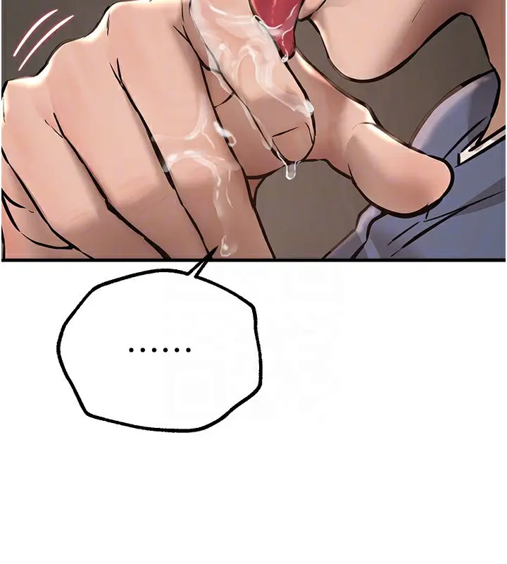 漫画《Beautiful Days》第13话第163张图