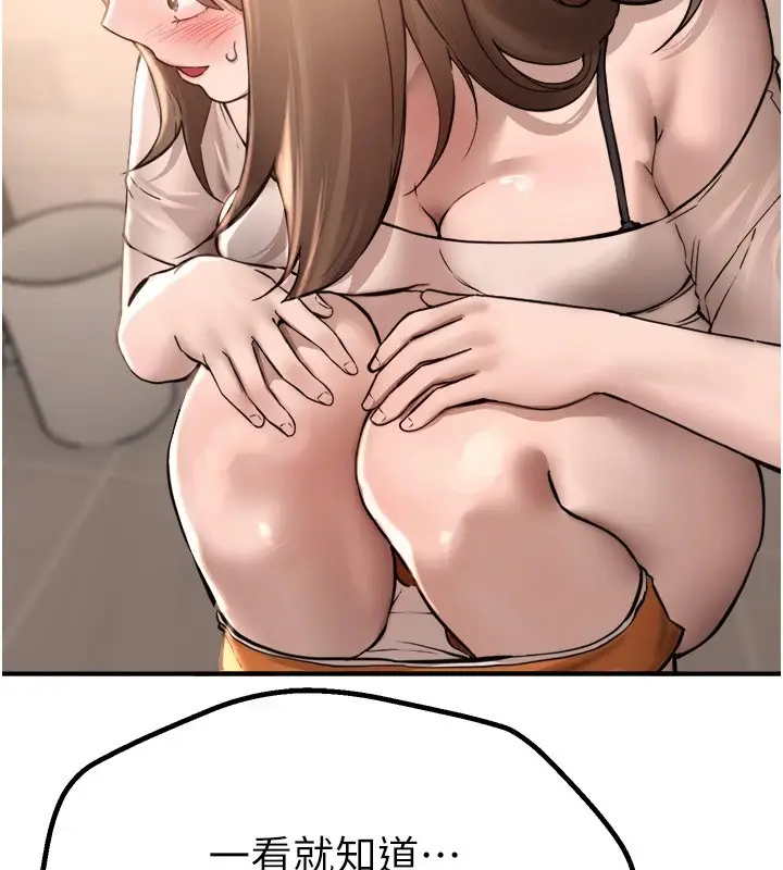 漫画《Beautiful Days》第13话第169张图