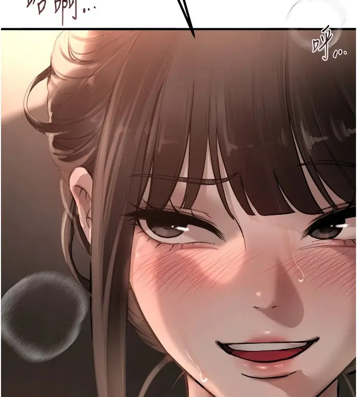 漫画《Beautiful Days》第13话第177张图
