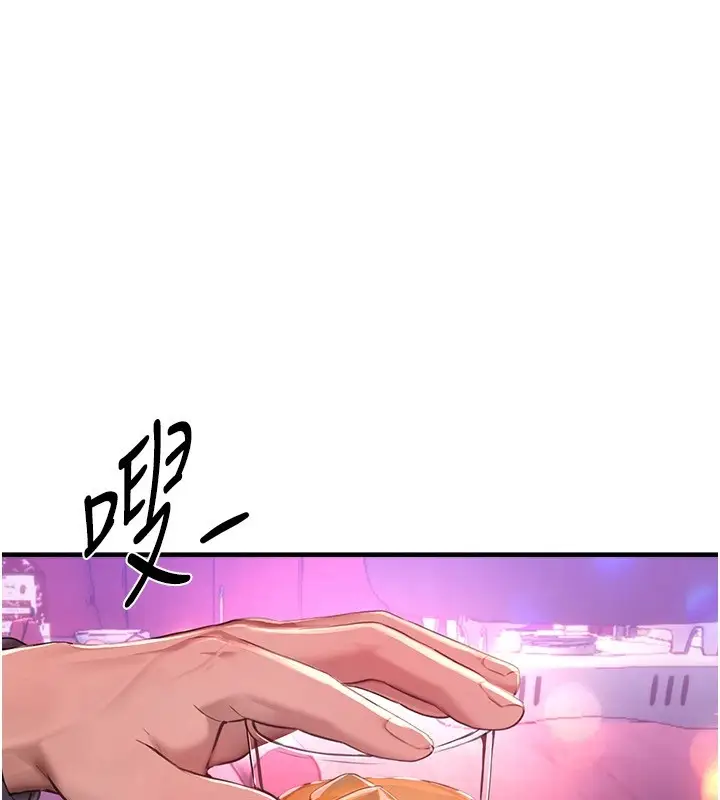 漫画《Beautiful Days》第13话第33张图