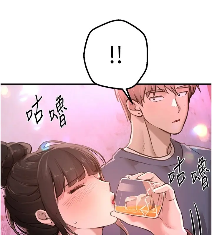 漫画《Beautiful Days》第13话第41张图