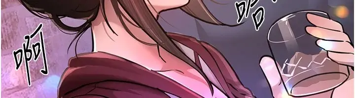漫画《Beautiful Days》第13话第44张图