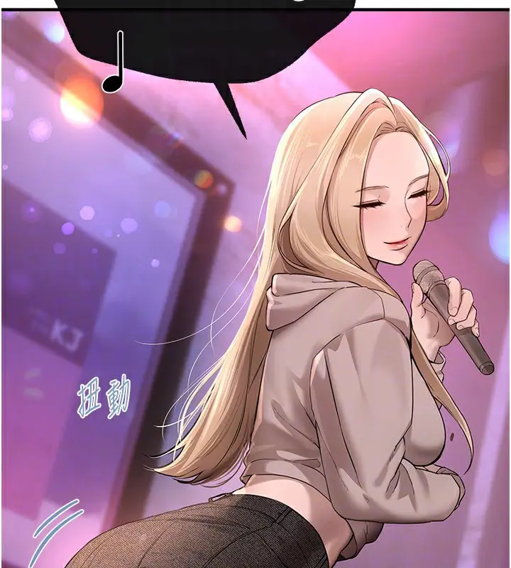 漫画《Beautiful Days》第13话第49张图