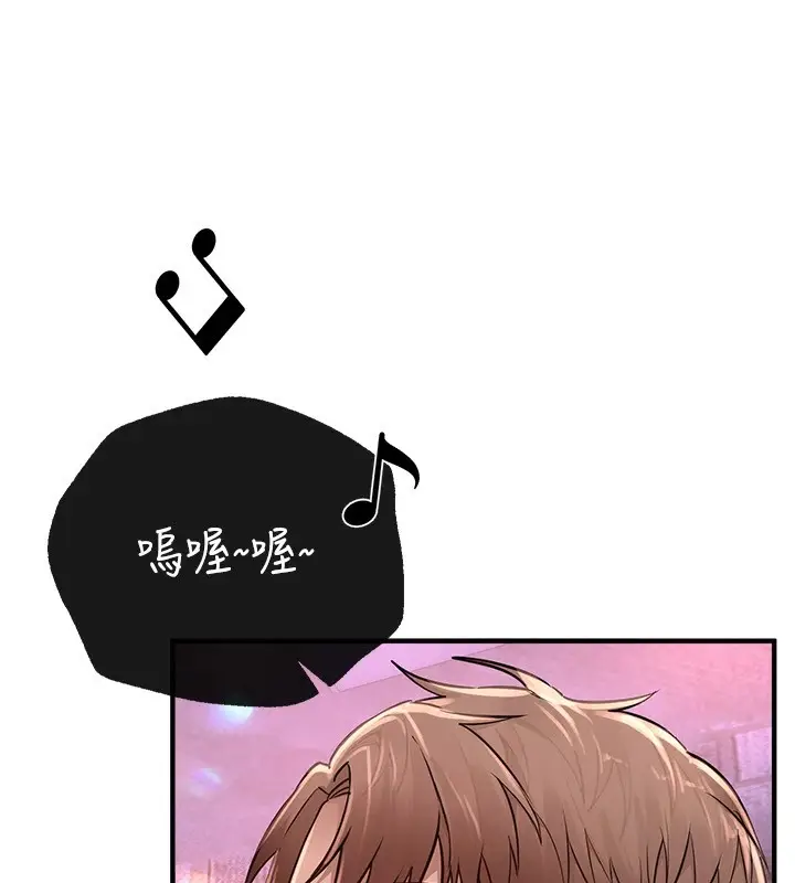 漫画《Beautiful Days》第13话第54张图