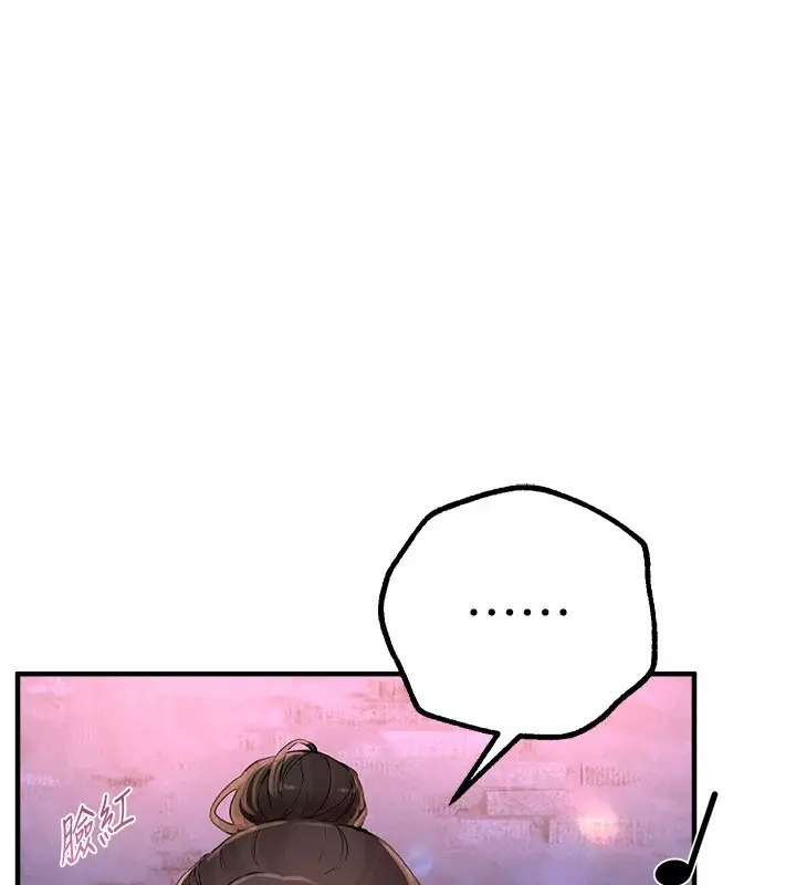 漫画《Beautiful Days》第13话第56张图