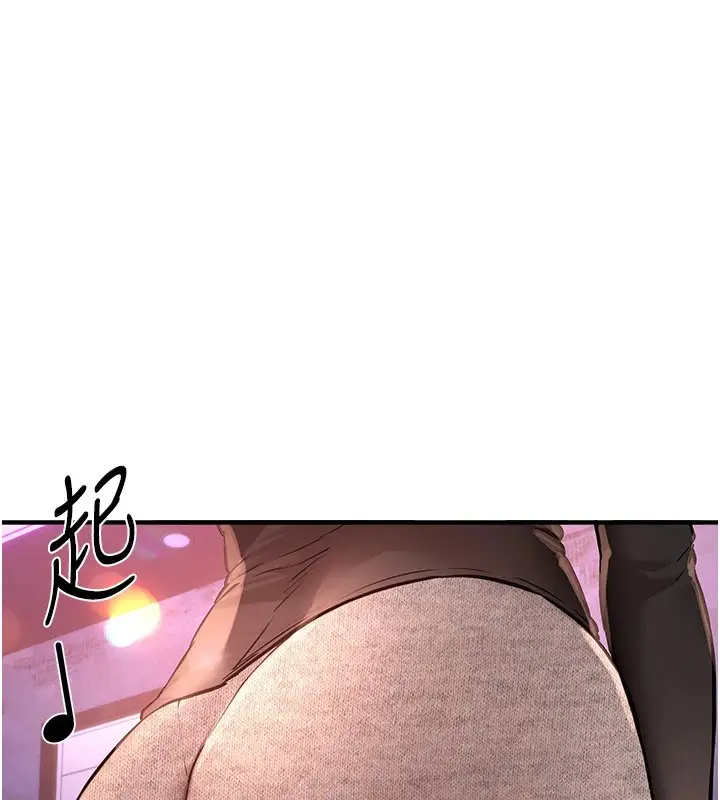 漫画《Beautiful Days》第13话第59张图