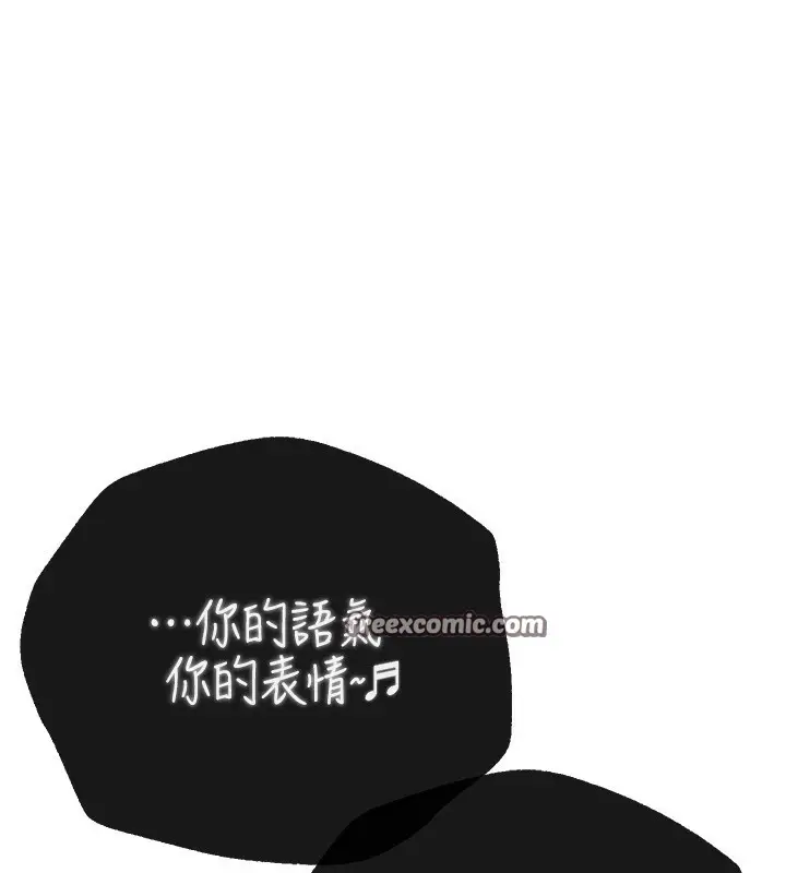 漫画《Beautiful Days》第13话第75张图