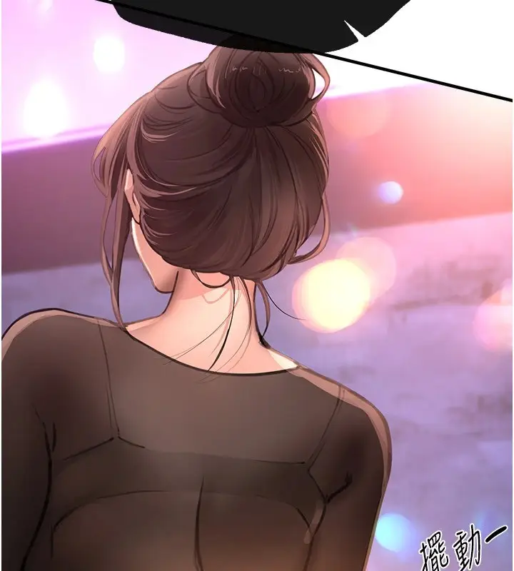漫画《Beautiful Days》第13话第79张图