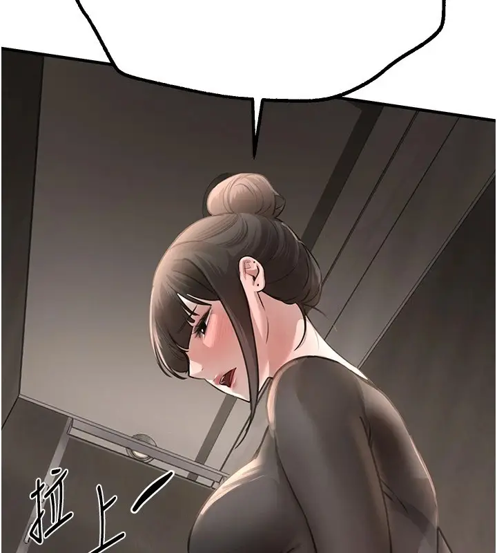 漫画《Beautiful Days》第13话第97张图
