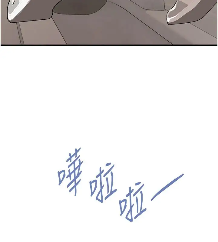 漫画《Beautiful Days》第13话第99张图