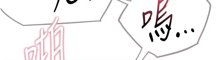 漫画《Beautiful Days》第15话第103张图