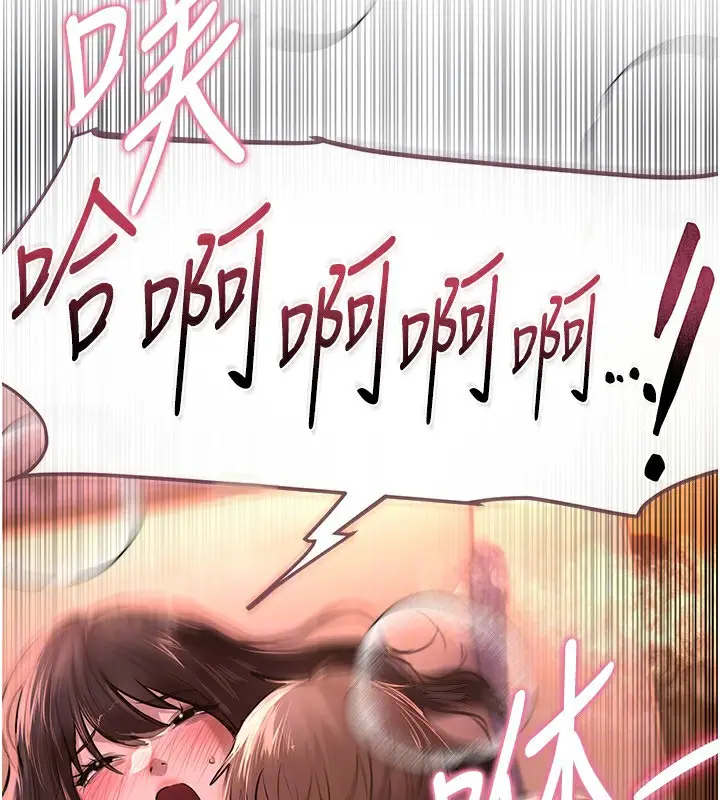 漫画《Beautiful Days》第15话第111张图