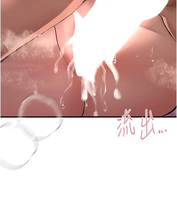 漫画《Beautiful Days》第15话第116张图